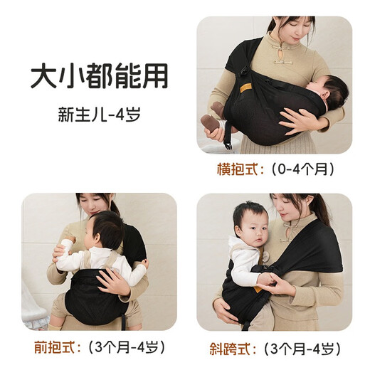 依纳宝宝背带外出抱娃神器解放双手婴儿前抱式腰凳0-3个月横抱 米白色防后仰0-48个月可横竖抱