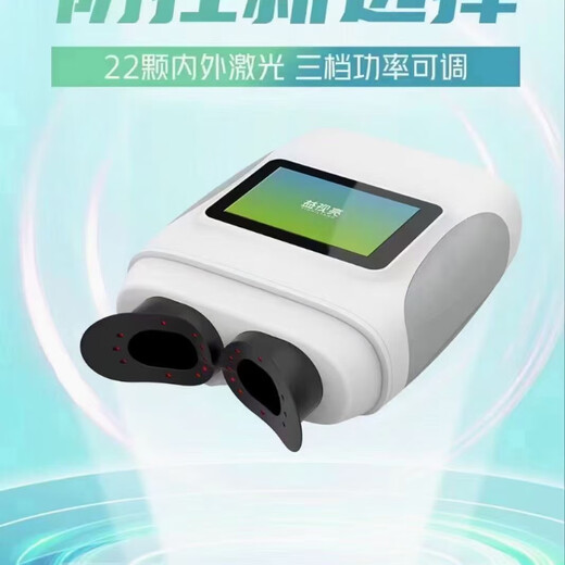Yishiliang Yishiliangwei Instrumento de luz de relleno Puguang Instrumento de luz roja de segunda generación Medidor de fontanero Eagle Pupil Huantong Visión Kang Hong Light Instrumento Portable