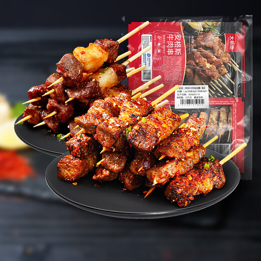 Dahiti Angus beef skewers 240g*3 bags + mutton skewers 240g*2 bags, marinated and delicious barbecue camping ingredients