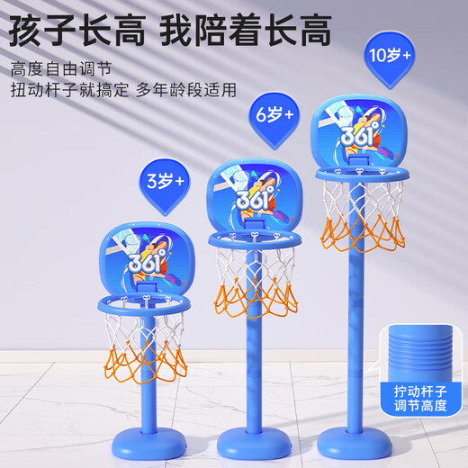 361°儿童篮球架篮球框家用可升降宝宝投篮3-6岁玩具男孩女孩生日礼物 活力橙【送1个篮球】|高度可调