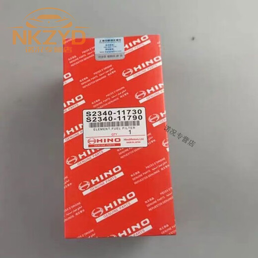 GAC Hino 700 Dieselfilter S2340-11790 S2340-11730 Hino P11C Ölfilterelement 11690 Langzeiteffekt