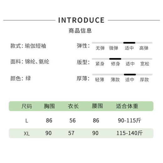 LEOSOXS Yoga Wear Women's Tops Sports Slim Short Sleeve T-Shirt Running Quick-Drying Pilates Training Fitness Breathable Top Yoga T-Shirt Fresh Green XL Recommended 115-140Jin Jin equals 0.5 kg