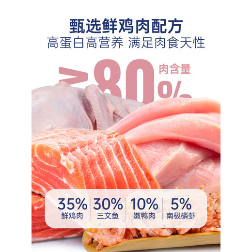 Kaimo Cat Food Adult Cat Full Price Special Freeze-Dried Cat Food Nutritional Hypoallergenic Beautiful Hair Gold and Silver Gradient Brand Ranking 4Jin Jin is equal to 0.5kg 2kg Fattening Hair and Gills Raw Bone Meat + Chicken + Salmon 2kg