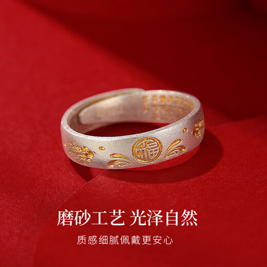 Lao Fengxiang's Auspicious Words Pure Silver Ring for Women, Couple Ring, Practical Living Birthday and Anniversary Gift for Girlfriend and Wife, Lucky Words Koi Single Ring, Free Brand Gift Box