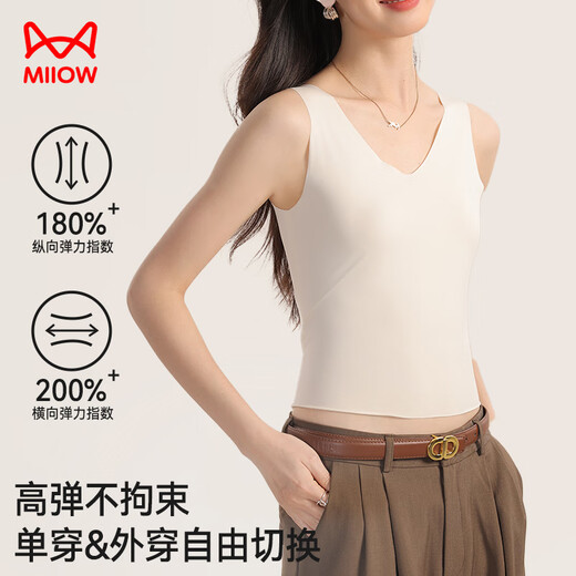 
Catman ice silk traceless women's suspender vest [cool feeling and light transmission] Summer short navel exposed inner 1 white 1 skin L