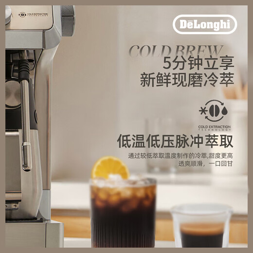 Delonghi [neues Produkt] Delonghi Delong Kaffeemaschine EC9885.m Kaltbrauen Halbautomatische Mahlung Italienisch gewerbliche EC9885 Silber