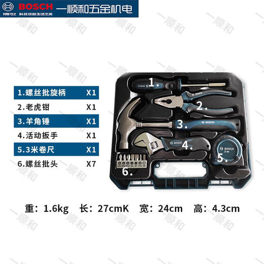 Household tool box set repair set 12108 pieces multi-function manual set screwdriver claw hammer Household multi-function hardware tool box 108 pieces set