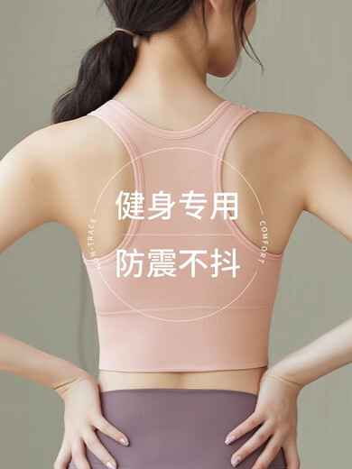 雅鹿运动内衣女跑步防震美背心式可外穿高强度大胸显小防下垂健身瑜伽 NSDYT-粉色 L 【34/75ABC通杯】