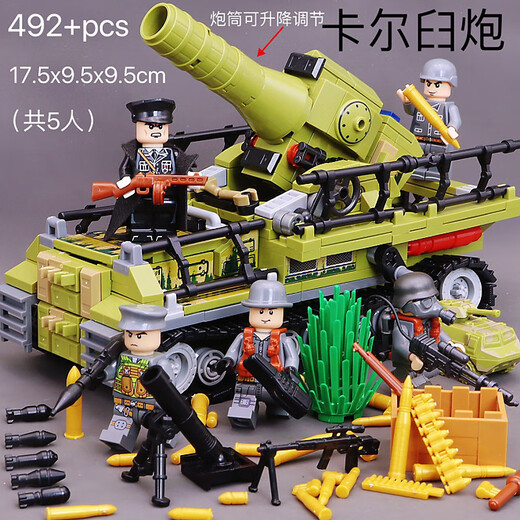 LEGO (LEGO) building block tank cannon car rescue armor motorcycle children assembly boy toy firefly tank