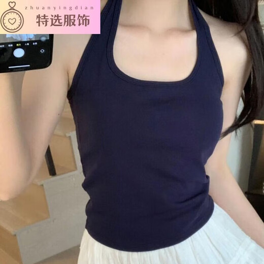 待婉超好看 罗纹 夏季背心女纯欲风辣妹修身吊带上衣 藏青色 均码 m