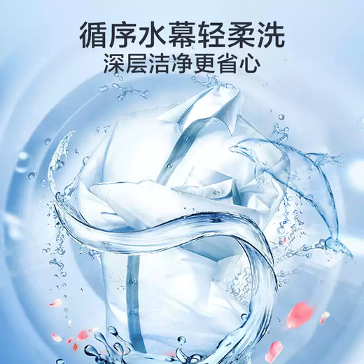 小天鹅6.8公斤免清洗纯净系列水电双宽 桶自洁 全自动租房宿舍家用波轮洗衣机样品机TB68V728E