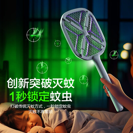 
Kangming Electric Mosquito Swab 2025 new rechargeable household super powerful mosquito swab mosquito swab mosquito grid swab fly artifact two-in-one KM-3890 Electric Mosquito Swab + KM-8967 flashlight