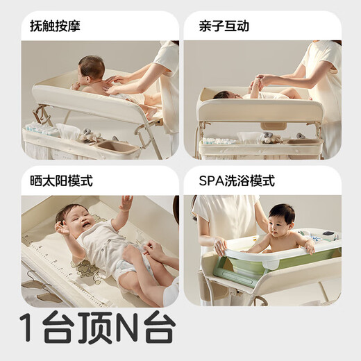 可优比（KUB）【新品】尿布台新生婴儿换护理台免安装折叠多功能宝宝尿布台 【一体免安装】象墩墩+小水盆