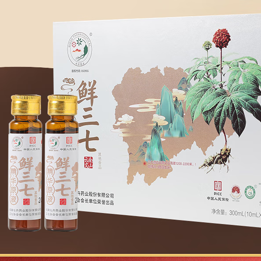 Qidan Yunnan Wenshan frischer Panax Notoginseng Essenz oraler Flüssigkeit 0 Fügen Sie 10 ml/pin 30 Stück Qidan Pharmazeutikum 10 ml 30 Stück Box * 1 Box [SF Express] hinzu
