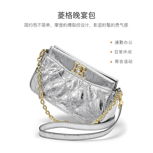 HR赫莲娜包包女包个性菱格褶皱链条包头层牛皮单肩斜挎包生日礼物 银色