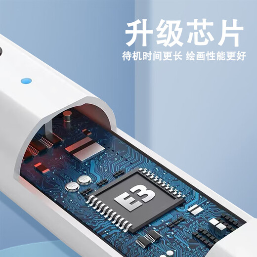 雅绿格2025款小米平板7 Ultra手写笔学生绘画14英寸7ultra灵敏磁吸触控笔顺滑ipad电容笔redmipad红米pro 【升级旗舰款-配两个笔头】平板-学习机-手机通用