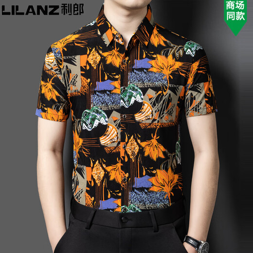 Lilangmulang Seide Kurzarmhemd Herren Sommer dünn neuer Modetrend hübsches lockeres bedrucktes Hemd Blau 671 M 170/88A empfohlen 122-135Jin Jin entspricht 0,5 kg