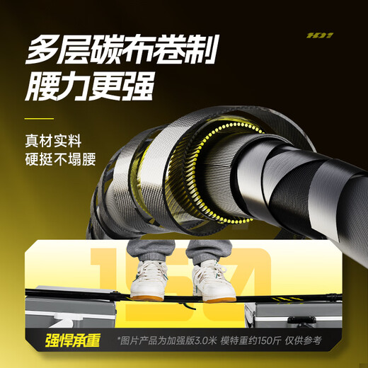 Handing No. 1 carbon turret bracket fishing rod ultra-light and ultra-hard fishing telescopic rod fishing rod holder