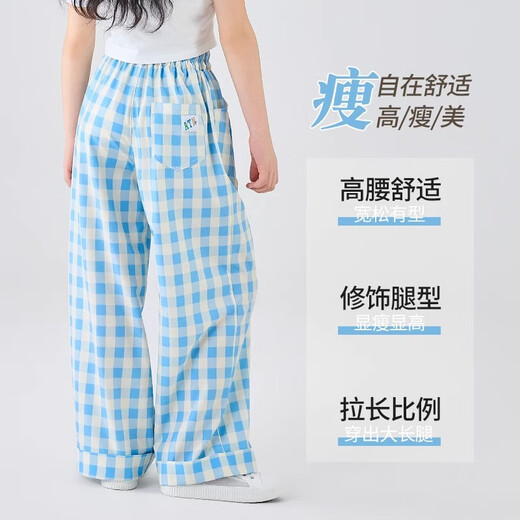 
Ikano I.KARNOW girls wide-leg pants ice silk 2025 summer new blue plaid pants children girls pants summer casual straight 15270 navy blue 120