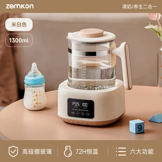 ZEMKON German constant temperature kettle health kettle electric kettle kettle tea maker office glass kettle body flower teapot warm milk milk regulator stew kettle 1.3L beige (304 stainless steel) 1.3L