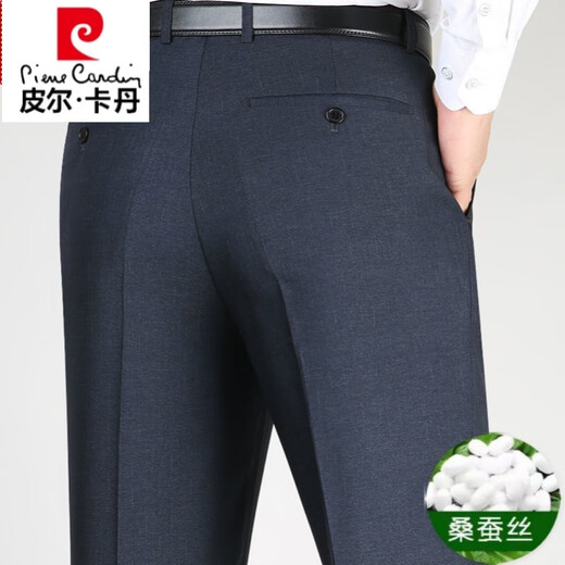 Pantalon pour hommes de Pierre Cardin pour hommes du printemps et d'été Tableau de soie en soie Draping Draping d'âge moyen et âgé lâche pantalon de taille lâche [9902 Black] Smooth Smooth 29 tailles [2 pieds 2 taille] 90-110jin [Jin est égal à 0,5 kg]
