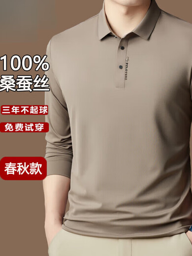 Goldlion Light Luxury Mulberry Silk T-shirt à manches longues printemps et automne 2024 Nouvelle chemise de base de polo mince d'été pour hommes [3878] OBILLE XL / 175 [140-155jin [Jin est égal à 0,5 kg]]]