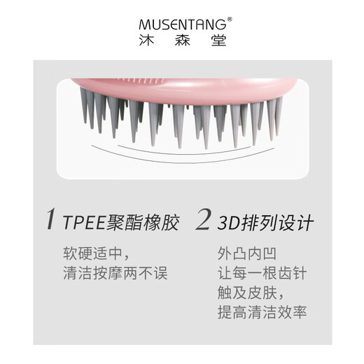 Musentangya wash and bath brush with hibiscus powder cat and dog comb for dogs and cats to remove waste hair and floating hair, deep clean dandruff and grease