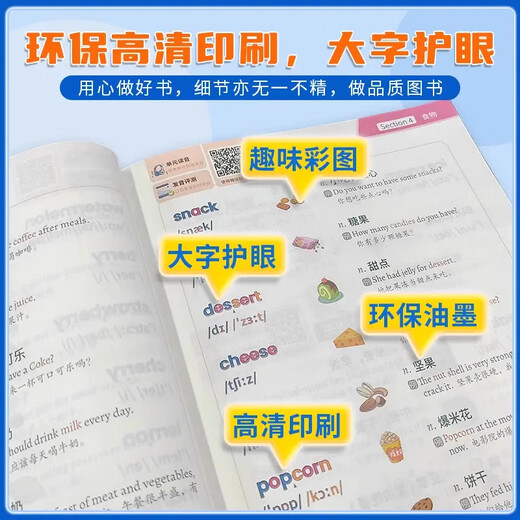 Big Head Student-Split Shorthand Primary School Englisch 1300 Wörter