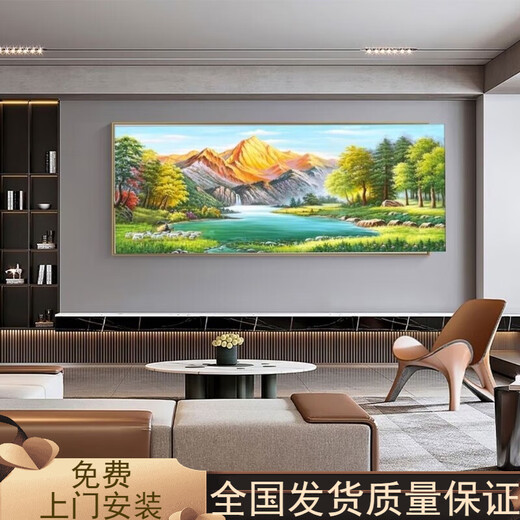 CLCEY风水画背靠金山客厅装饰画聚宝盆沙发背景墙挂画山水风景壁画 12596日出青山 120*50金色铝框油画布