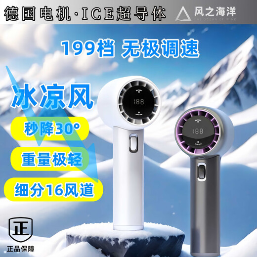 Kleiner Lüfter Handheld Neues Digital Display Hochgeschwindigkeit kleiner Windkanonen USB-Ladung Tragbarer Handheld mit Hunderten von Gängen des großen Windsturm-Turbo-Lüfter