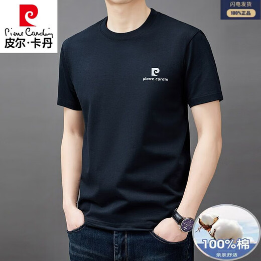 皮尔卡丹100%纯棉新疆棉短袖t恤男夏季中青年潮流休闲纯色宽松打底体恤 9929-灰色 S 165/84A 建议95-115斤