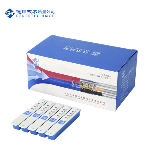 Haliang Machine Tap High Speed Steel M8*1.25-H2 (10 pieces)