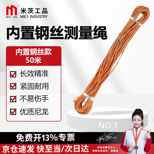 Mitzi Steel Wire Nylon Measuring Rope Thick Steel Wire Measuring Rope with Scale Engineering Pile Foundation Logging Rope Sports Rope Ruler 100 Meter Rope Built-in Steel Wire Model-50 Meters