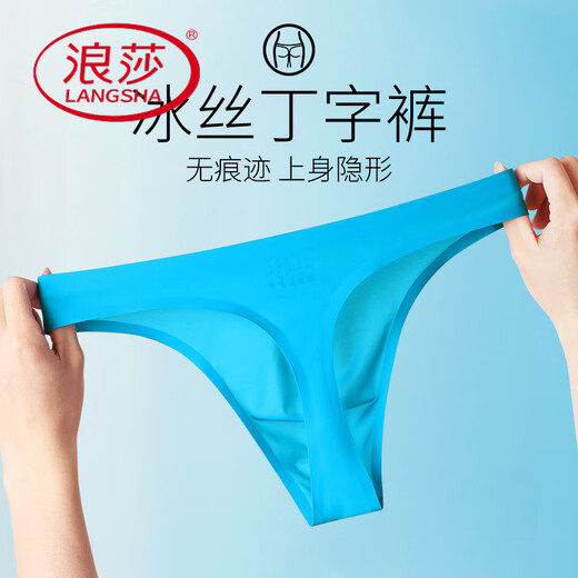 LangSha (LangSha) ice silk thong men's markless one-piece translucent sexy invisible nude sports fitness t-shaped pants Sky blue + Chinese red + calm black L Recommended weight 110-130 Jin [Jin equals 0.5 kg]
