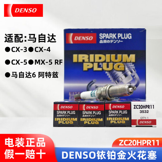 Dianset Original Iridium Platinum Zündkerze ZC20HPR11 3532 ANGEDEIGT AN CX-4/CX-5 Atezonksela ZC20HPR11 3532 (1 Einheit)