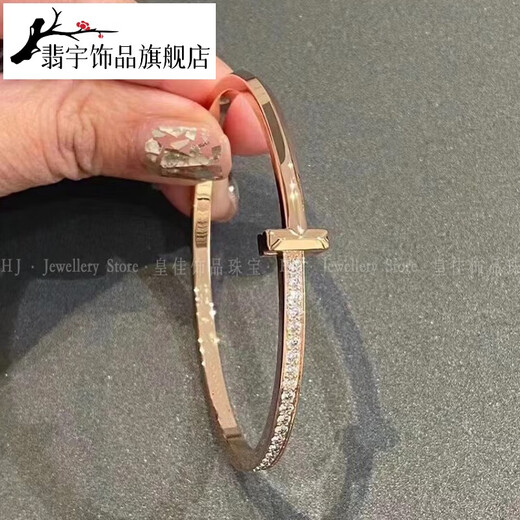 Feiyu 18k gold rose gold T bracelet moissanite temperament fashion simple and exquisite bracelet sterling silver bracelet for women 18k gold bracelet 15cm