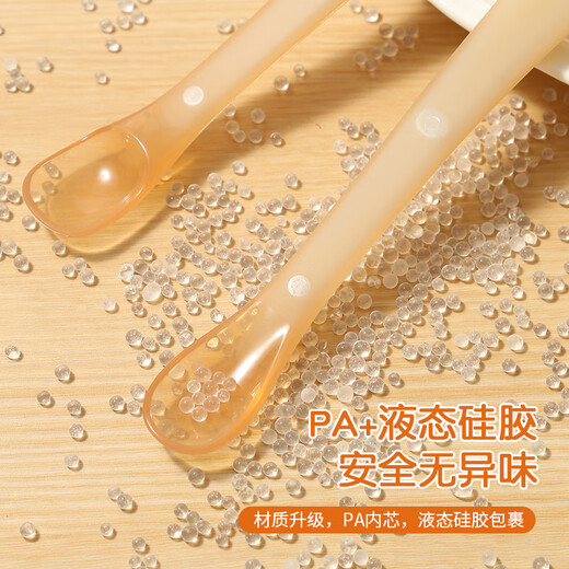婧麒（JOYNCLEON）宝宝硅胶勺婴儿勺子新生儿吃饭辅食餐具果泥超软 2只装 Jyp71492