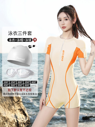 JPHZNB泳衣女款遮肉显瘦游泳馆专用新款保守连体平角运动温泉泳装15052 黄色+泳帽 M[建议体重80-95斤] 均码