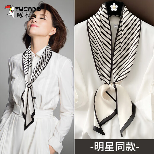 Woodpecker (TUCANO) Long Silk Scarf Women's 2025 New Style Neck Style Mom Matching Shirt Versatile Spring and Autumn Small Scarf Diagonal Headband Striped Diagonal - Off-White 150*14cm Double Layer