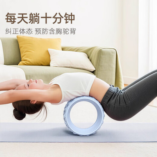 Xulin German Yoga Wheel Widened Beginner Open Back Special Pilates Roller Open Shoulder Yoga Ring Anti-Slip Back Bending Artifact Deep Massage Sapphire Blue + Lake Green-Protruding Point Yoga Wheel