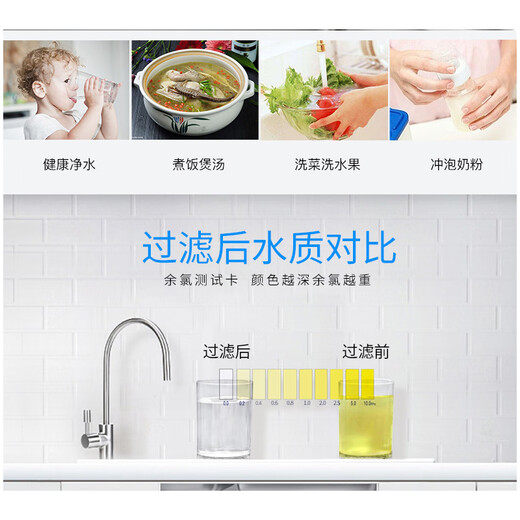 九阳（Joyoung）净水器家用自来水过滤器厨房净化器前置净化机超滤直饮机1365 白色