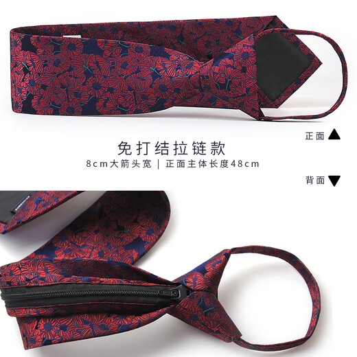 T&Twentiesvintage真丝男士领带结婚正装商务新郎红色复古婚礼酒红色桑蚕丝 真丝领带+袖扣1对+领带夹穿