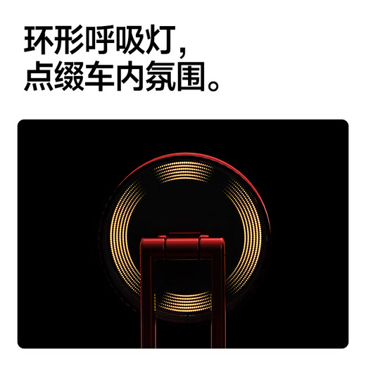 Basa magnetic car charger wireless fast charging mobile phone holder desktop magsafe car navigation instrument console center console suitable for Tesla Xiaomi YU7