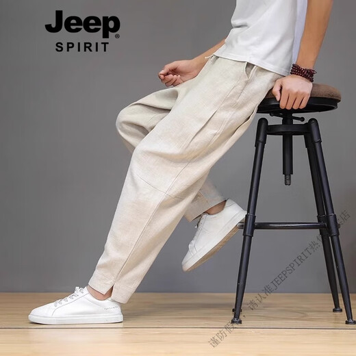 Jeep spirit lin pantalon décontracté pour hommes nouveaux minces petits pieds pantalons courts pantalons sports harun long pantalon k36 m blanc xl [121-140jin [Jin est égal à 0,5 kg]]]