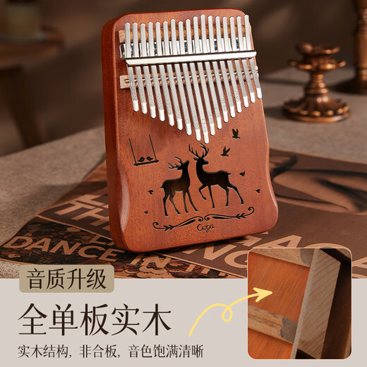 Yuan Tribal Thumb Piano Kalynba 21 Sound Beginner 17 Sound Five Finger Piano Instrument de musique simple pour les filles et les enfants 17 Sound Pine [Type de planche] + sac grossier