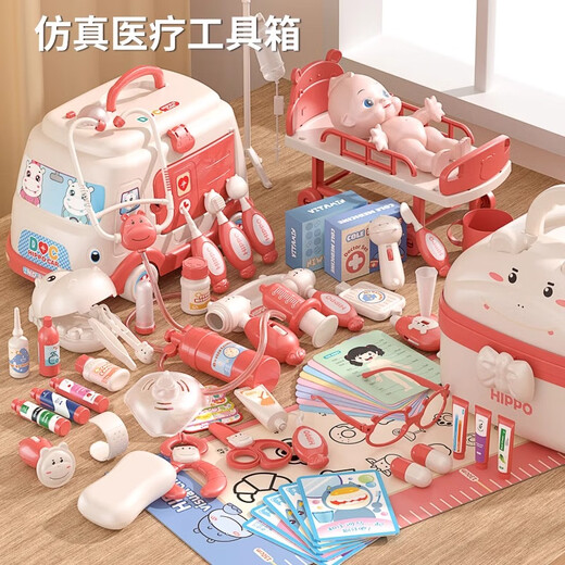 赟娅儿童医生过家家玩具仿真护士扮演套装医疗药箱听诊器女孩生日礼物 河马收纳盒39件套粉色