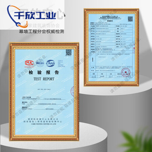 Qianlima Glue estructural Silicona neutro Nutria Resistente a la clima Medera de cerámica impermeable puertas de cerámica y ventanas Glue de vidrio 3880 sellador [3880 transparente] sellador de silicona resistente a la intemperie 1 1
