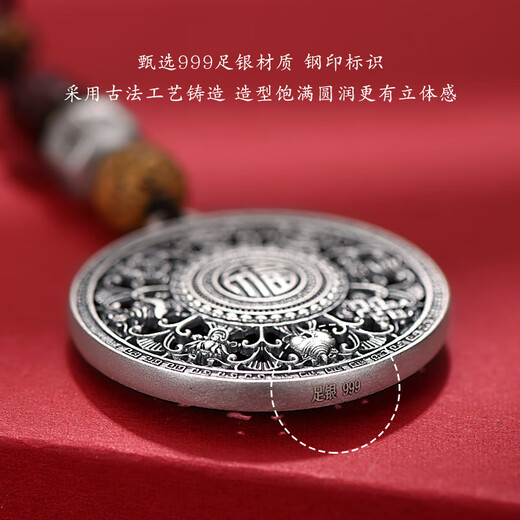Luotai Old Silversmith 999 Babao Compass Car Keychain Pendant Fashion Creative DIY Men's and Women's Bags Mobile Phone Decoration Gift Babao Compass Keychain Pendant