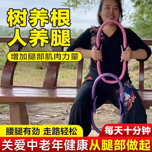 MIEHONE resistance circle limbs resistance legs middle-aged and elderly magic circle thigh multi-functional Pilates circle resistance yoga circle upgraded pink (resistance about 8KG)