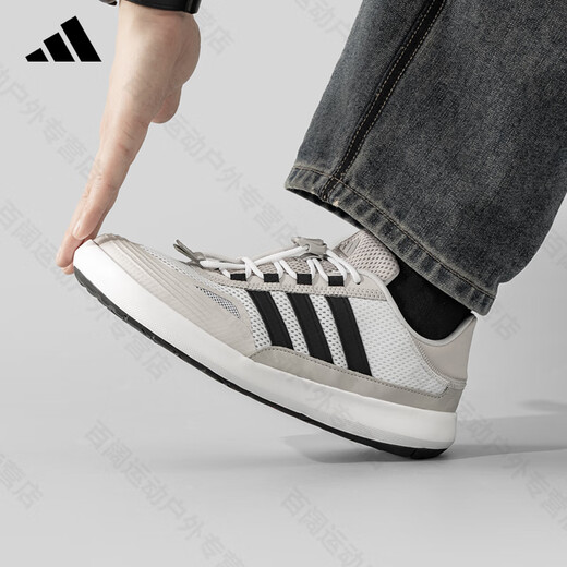 Adidas adidas Trail Schuhe Herrenschuhe Frauenschuhe 2025 Sommer New Mesh Outdoor Wading Schuhe Anti-Rutsch-Sportschuhe Beige/Black JP6630 44.5